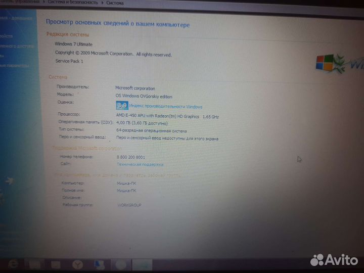 Ноутбук Toshiba