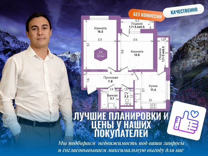 2-к. квартира, 73,6 м², 10/21 эт.