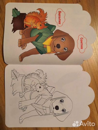 Новые детские книги