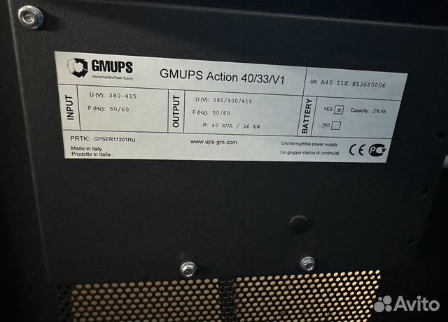 Ибп gmups Action 40/33/v1 объявление продам