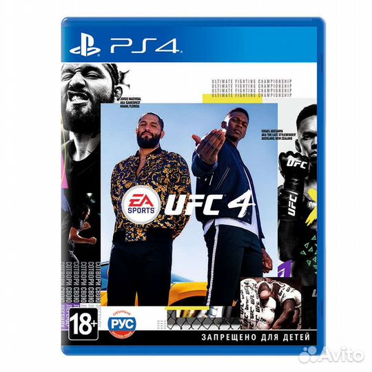 UFC 4 на PS4