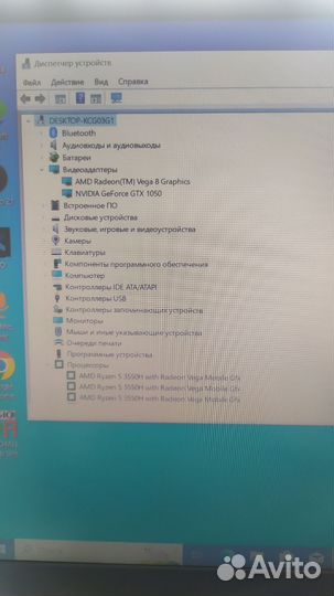 Ноутбук HP Pavilion 15 ec0035ur