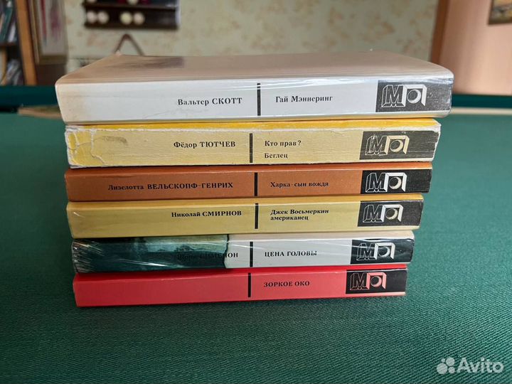 Книги СССР пакетом 6 книг