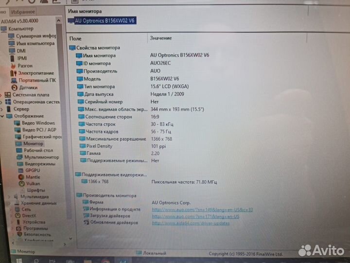 Ноутбук Asus k55a i5/8/1tb/15