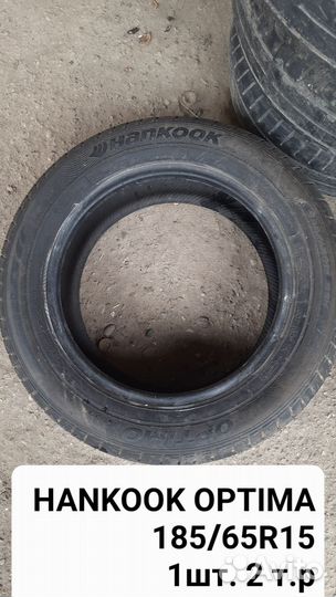 Nokian Tyres Nordman RS2 185/65 R15