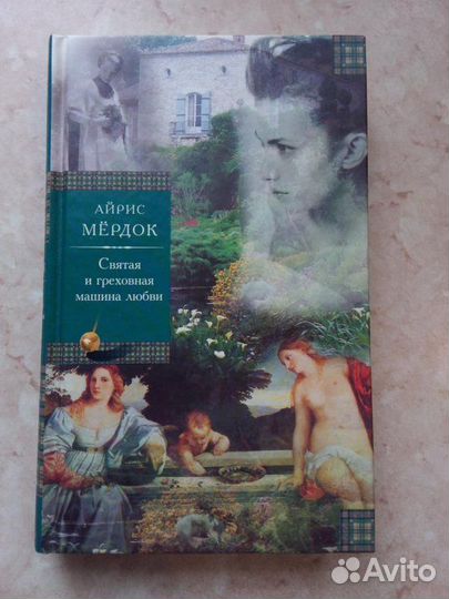 Книги разные