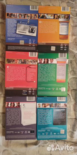 Доктор Хаус