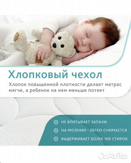 Матрас круглый 75