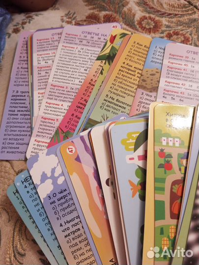 Карточные игры