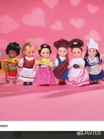 Simba Evi Дети мира