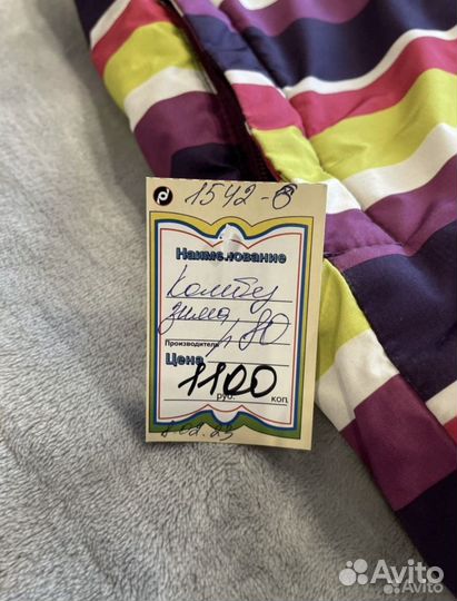 Зимний комбинезон