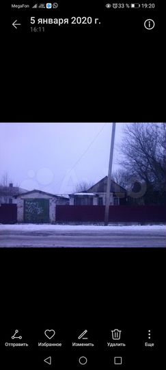 Дом 67 м² на участке 7,3 га