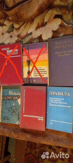 Книги, справочники по Электротехнике
