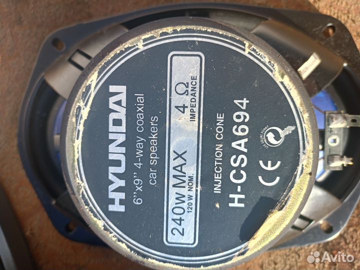 Автомобильные колонки бу