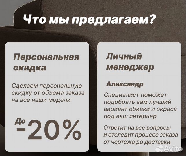 Диван. Диван Италия. Диван лофт