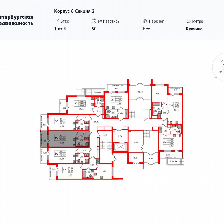 Квартира-студия, 25,2 м², 1/4 эт.