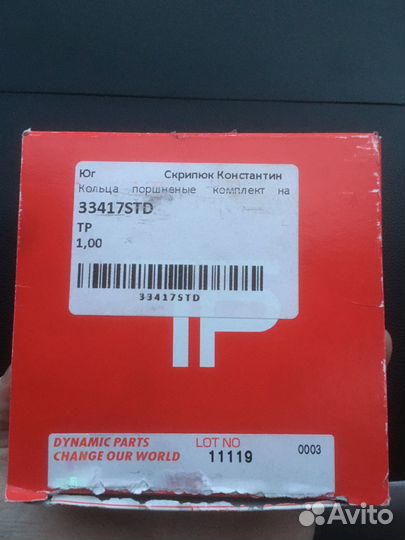 Кольца поршневые TP Mitsubishi 4B10