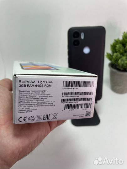 Телефон Redmi A2 plus