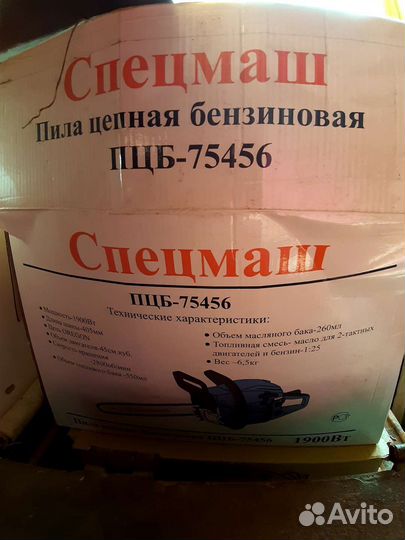 Электроинструменты сироительнве