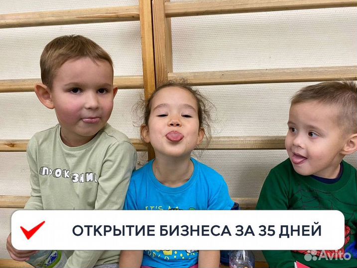 Франшиза с прибылью от 150 т р под ключ