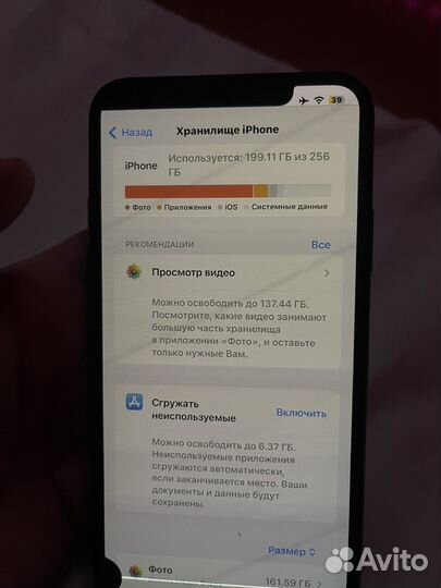 iPhone 11 Pro Max, 256 ГБ