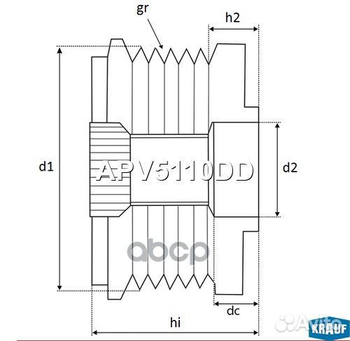 Шкив обгонный генератора APV5110DD Krauf