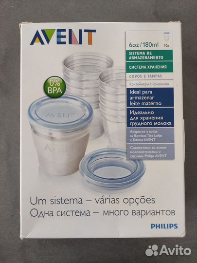 Набор контейнеров Avent