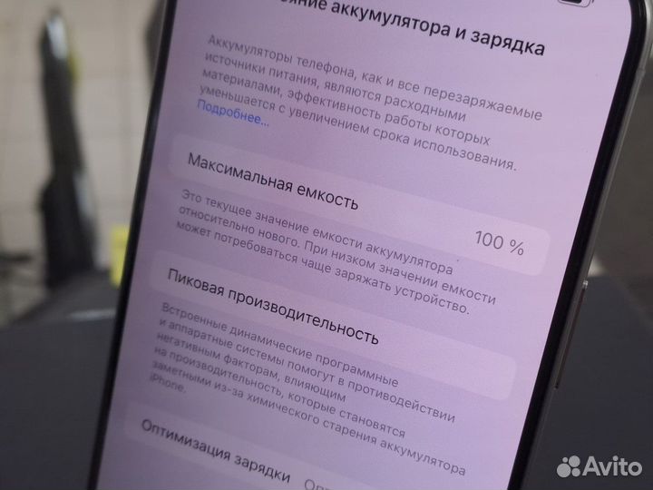 iPhone 15 Pro Max, 256 ГБ