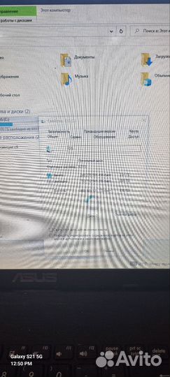 Ноутбук Asus x751N