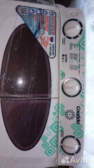 Стиральная машинка полуавтомат славда ws-60pet