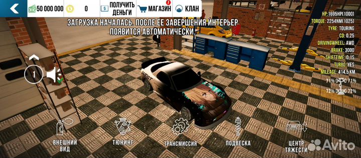 Винилы в car parking