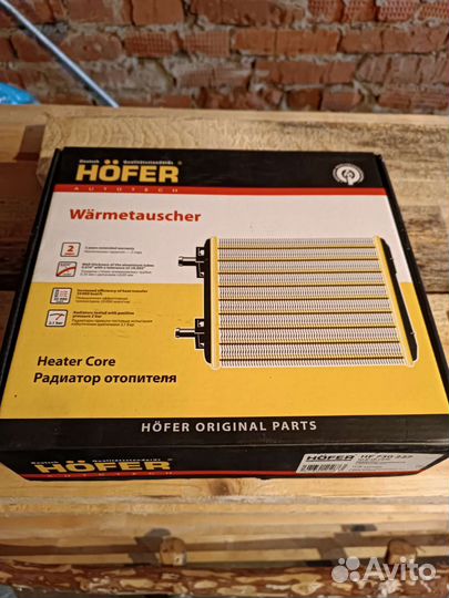 Радиатор печки ваз