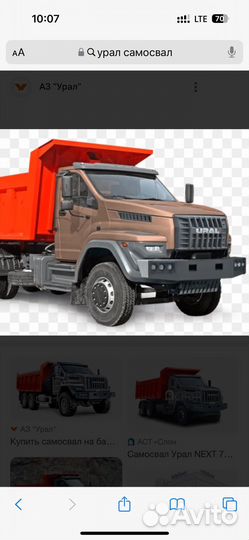 Водитель самосвала