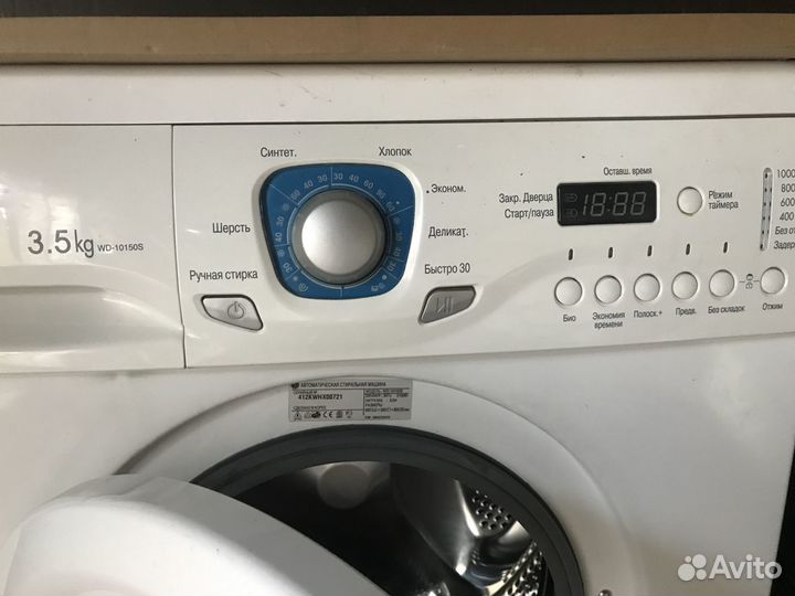 Стиральная машина 3,5 кг