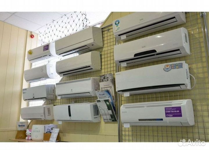 Кондиционер с установкой
