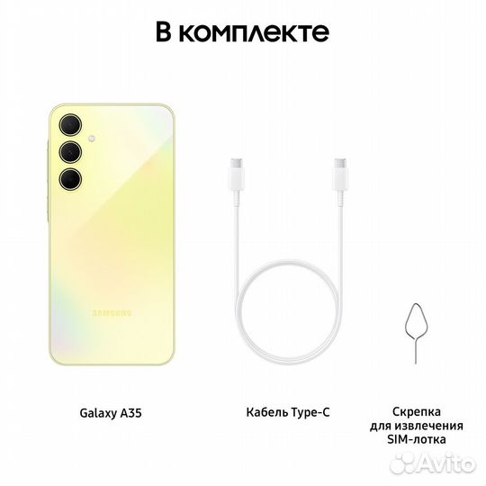 Samsung Galaxy A35, 8/128 ГБ