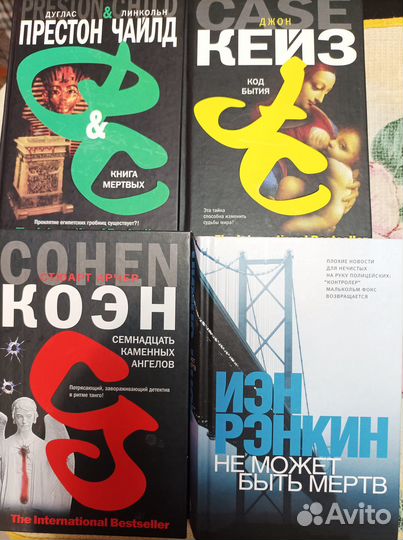 Продаю книги