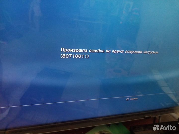 Игровая приставка ps3 прошитая