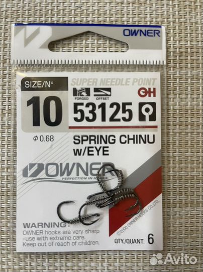 Крючок Owner 53125 Spring CCN with Eye / 53125-10