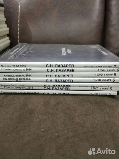 Двд видео-семинары Лазарева С.Н