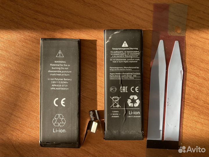 Аккумулятор на iPhone 5s