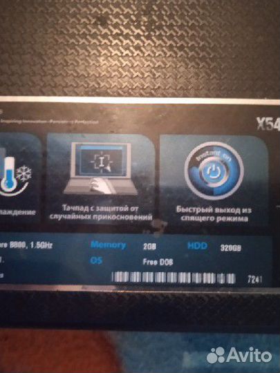 Asus X54H на запчасти