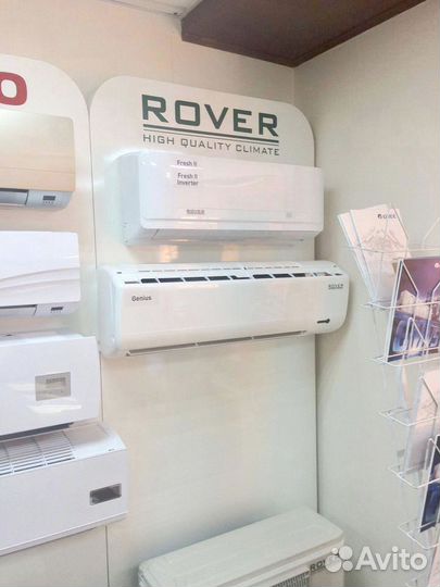 Кондиционер официальный дилер