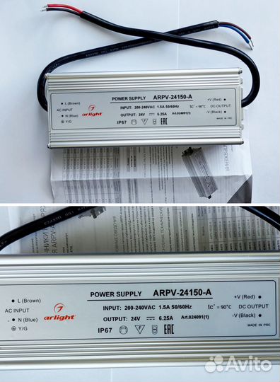 Блоки питания 24V 150W (IP67) и 12V 150W