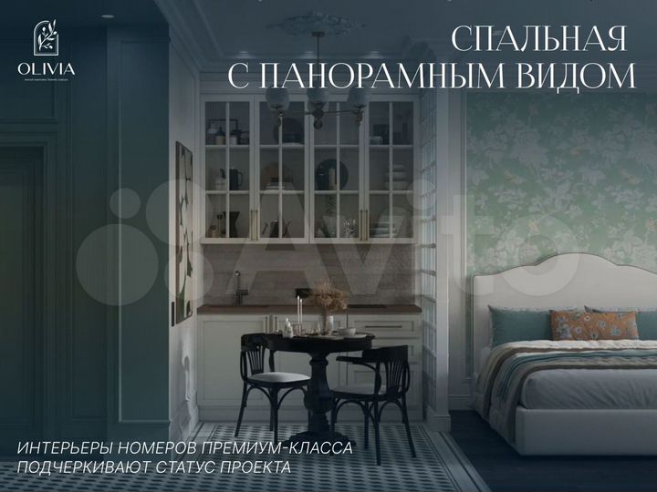 1-к. квартира, 38,9 м², 2/8 эт.