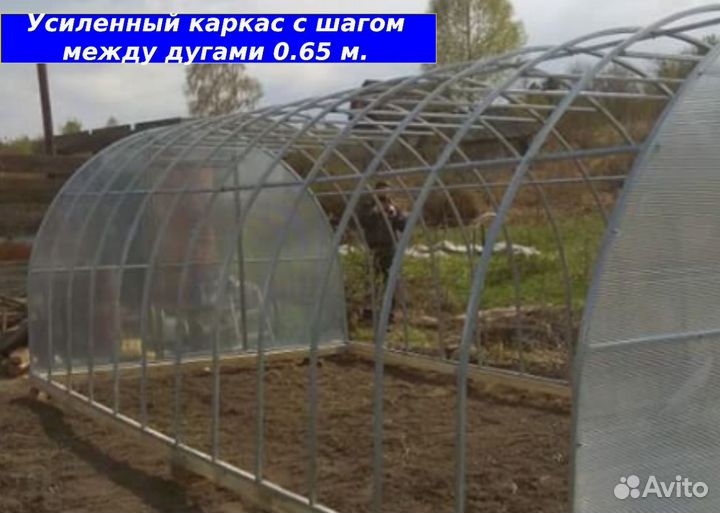 Каркас теплицы