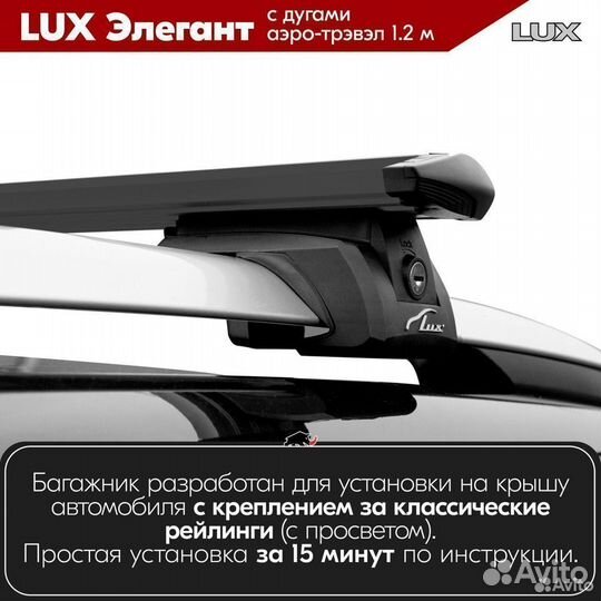 Багажник Toyota LC Prado 120 2002-2009 LUX B