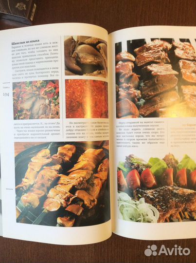 Книга Сталика Ханкишиева