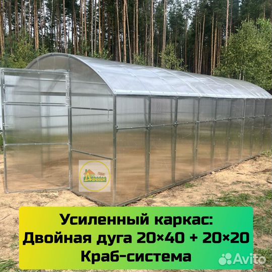 Теплица прямостенная