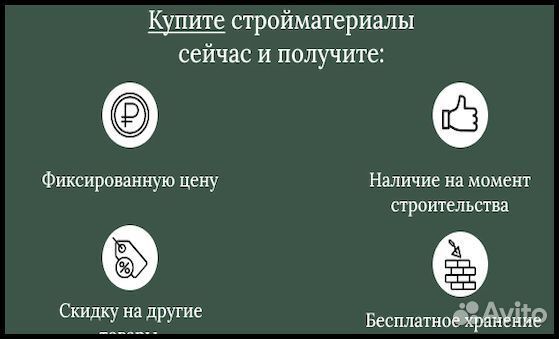 Тротуарная плитка
